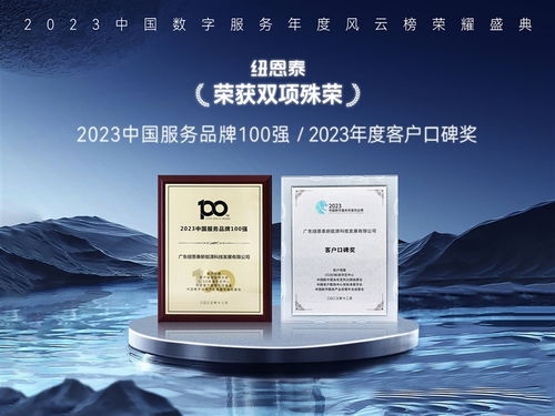 加盟代理空氣能熱泵避坑指南 紐恩泰技術服務助力穩(wěn)健發(fā)展